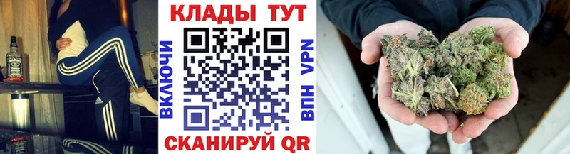 Купить Гаврилов Посад СК Каннабис МЕТАДОН ГАШ Псилоцибиновые грибы Кокаин Меф мяу мяу