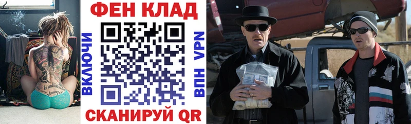 как найти закладки  Гаврилов Посад  АМФ 97% 