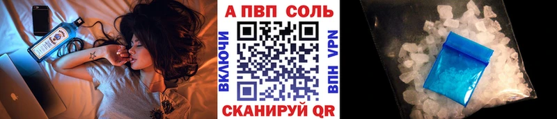 Alfa_PVP VHQ Гаврилов Посад