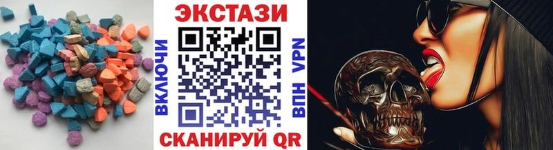 ЭКСТАЗИ диски  Гаврилов Посад 