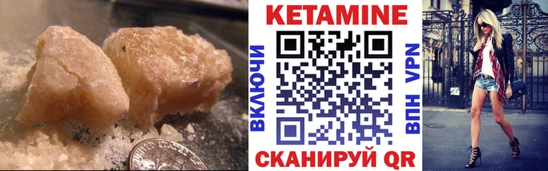 Кетамин VHQ  купить наркотик  даркнет официальный сайт  Гаврилов Посад 