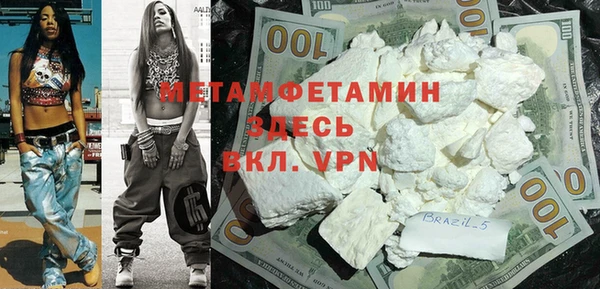 jwh Балахна