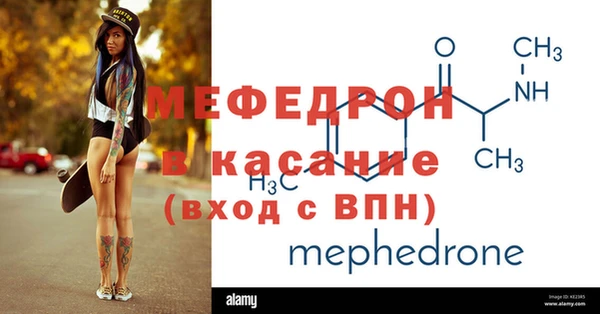 ALPHA-PVP Балабаново
