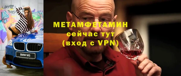 ALPHA-PVP Балабаново