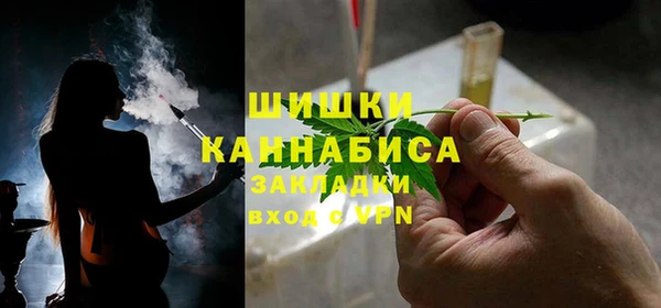 ALPHA-PVP Балабаново