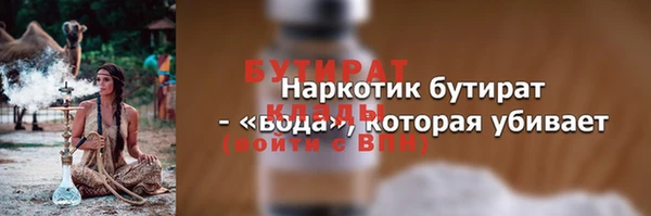 дурь Баксан