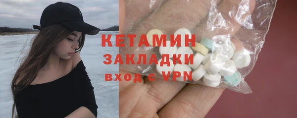 ALPHA-PVP Балабаново