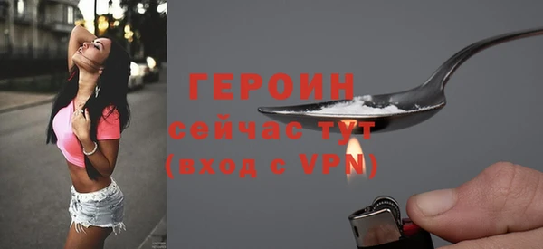 jwh Балахна