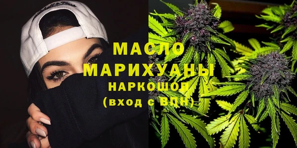 ALPHA-PVP Балабаново