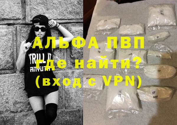 jwh Балахна