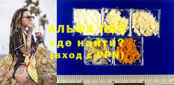 jwh Балахна