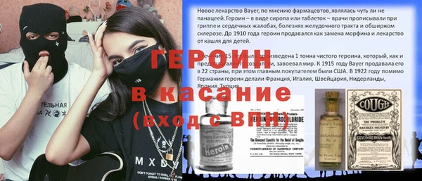 ALPHA-PVP Балабаново