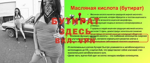 дурь Баксан