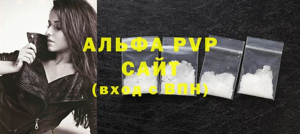 ALPHA-PVP Балабаново