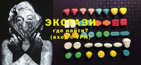 ПСИЛОЦИБИНОВЫЕ ГРИБЫ Белоозёрский