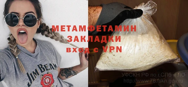 ALPHA-PVP Балабаново