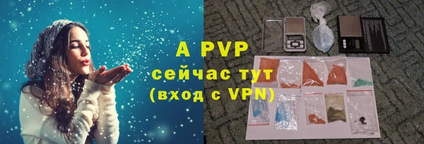 ALPHA-PVP Балабаново