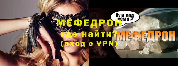 ALPHA-PVP Балабаново