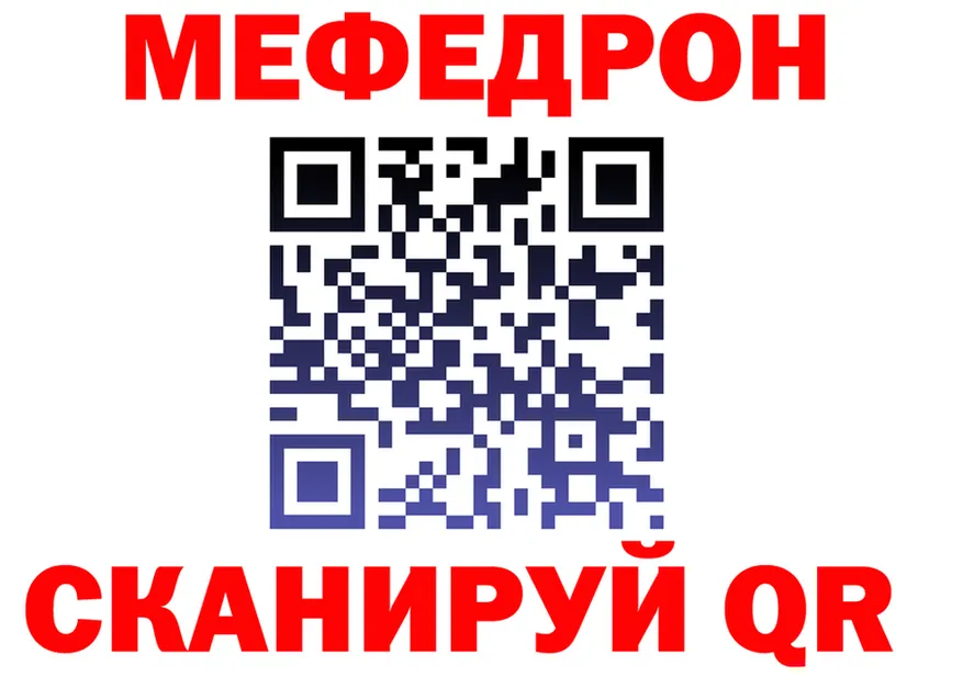 ГАШ гарик зеркало дарк нет мега Гаврилов Посад
