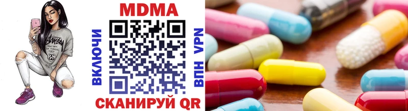 МДМА VHQ Гаврилов Посад
