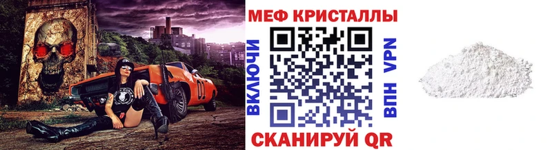 Мефедрон 4 MMC  Гаврилов Посад 