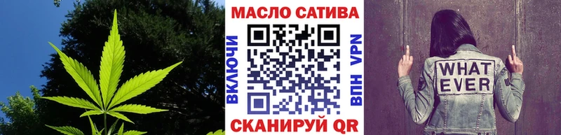ТГК Wax  Гаврилов Посад 